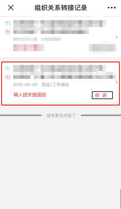 william威廉中文教师林帝浣老师讲述《二十四节气》