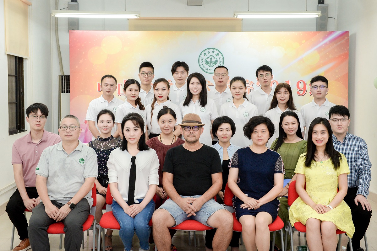 2019级新生开业典礼合影