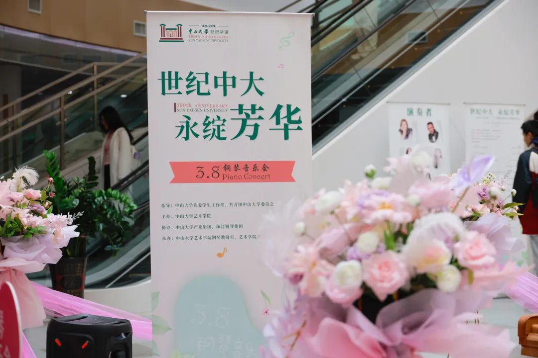 image-20240309170700-1