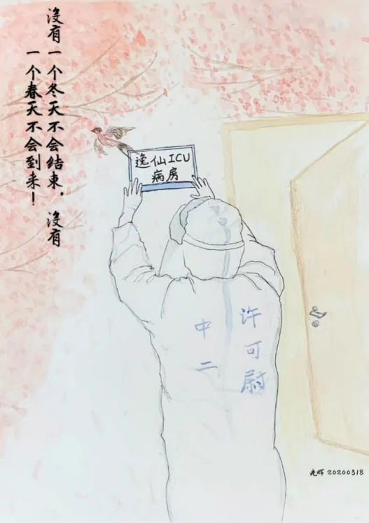 image-20200619010950-5