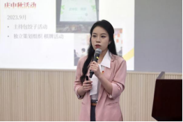 image-20231018090544-1